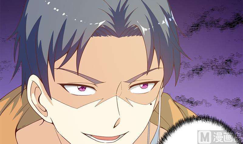 Cultivation Return on Campus Chapter 70 - halaman 31