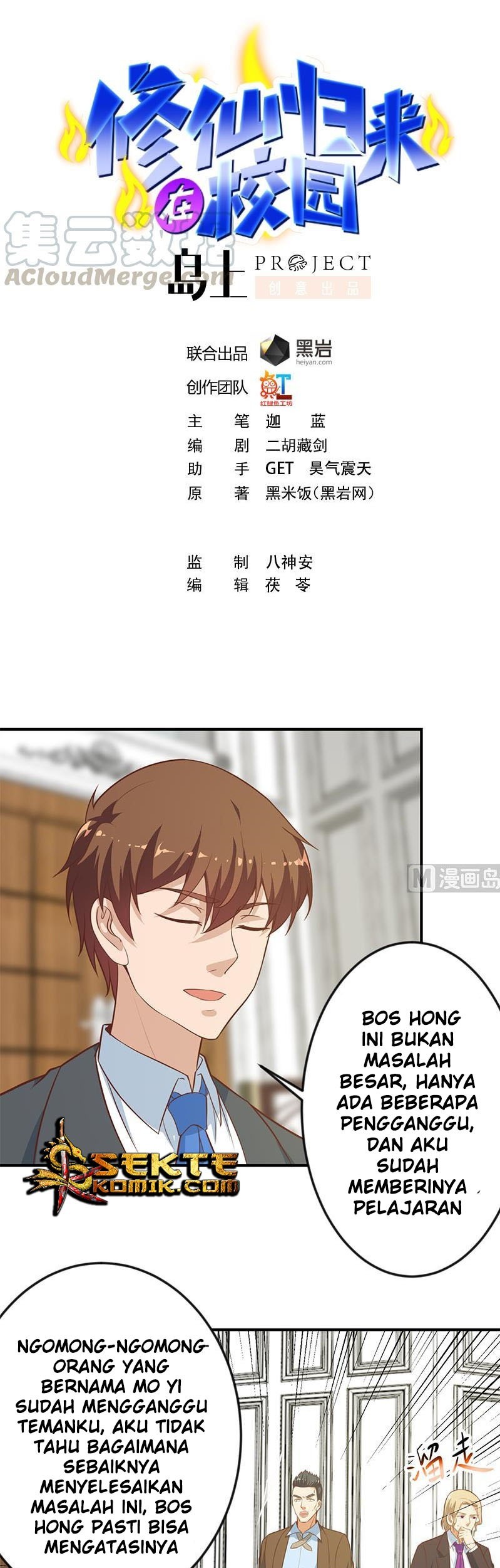 Cultivation Return on Campus Chapter 74 - halaman 5