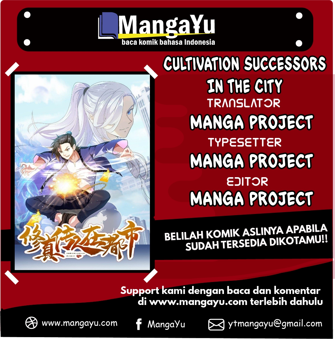 Cultivation Successors In The City Chapter 2 - halaman 1