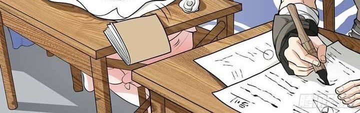 Cultivation Through Science Chapter 1 - halaman 5