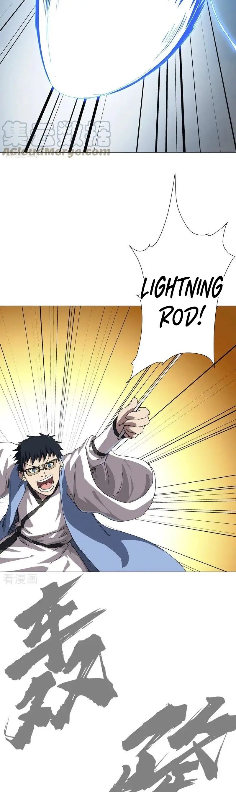 Cultivator Against Hero Society Chapter 251 - halaman 4
