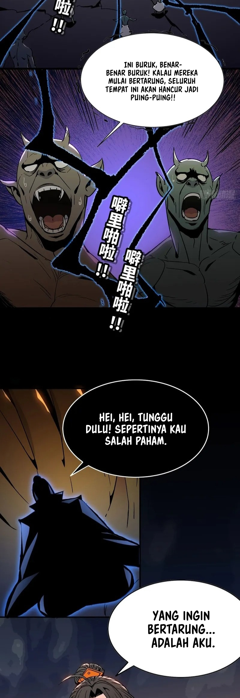 Cultivator’s Ascent: A Solitary Journey Chapter 1 - halaman 43