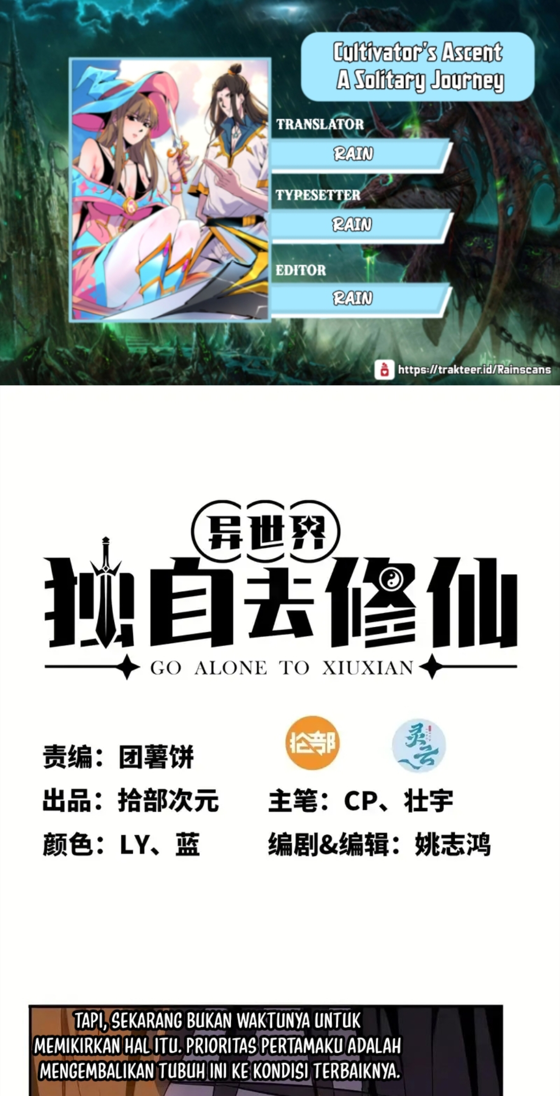 Cultivator’s Ascent: A Solitary Journey Chapter 4 - halaman 1