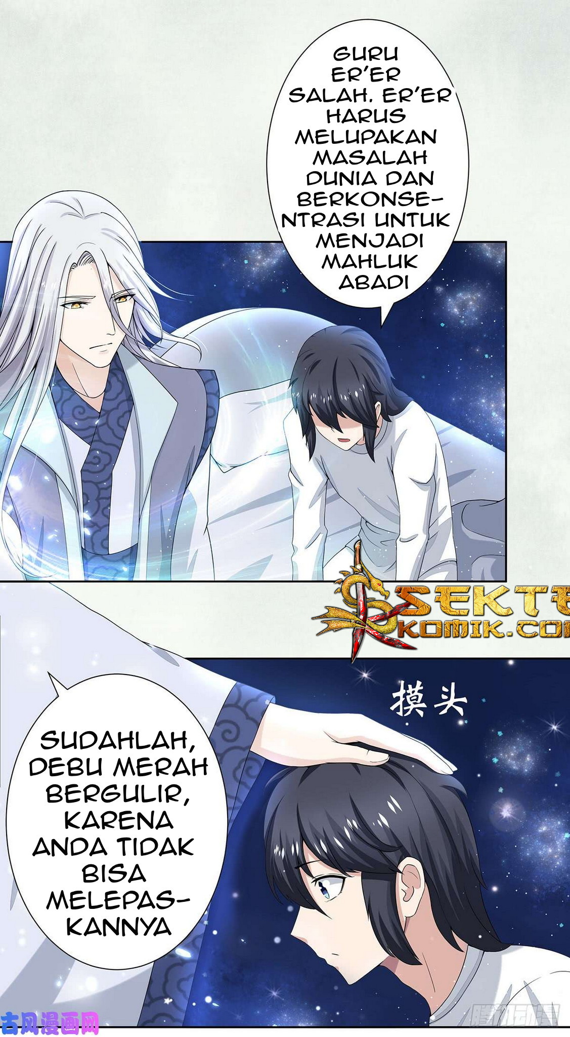 Cultivators In The City Chapter 1 - halaman 11