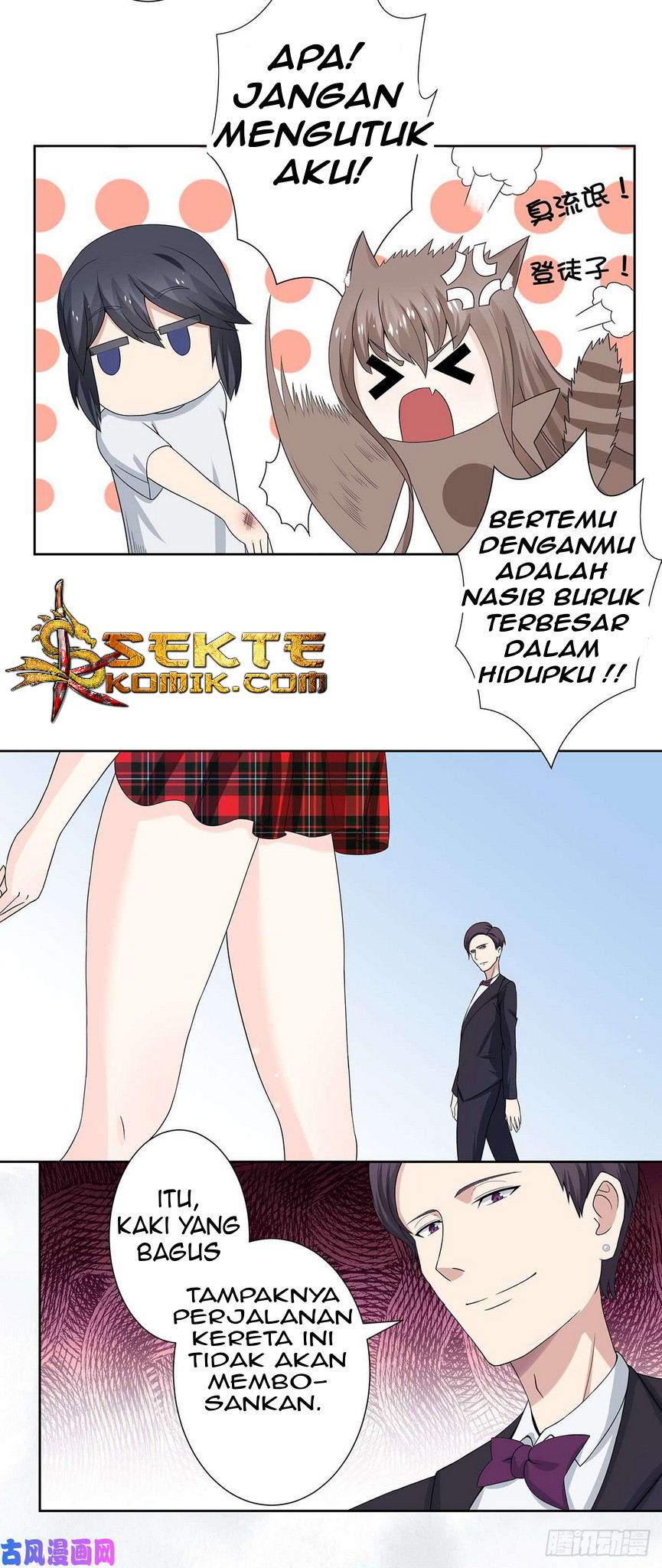 Cultivators In The City Chapter 1 - halaman 20