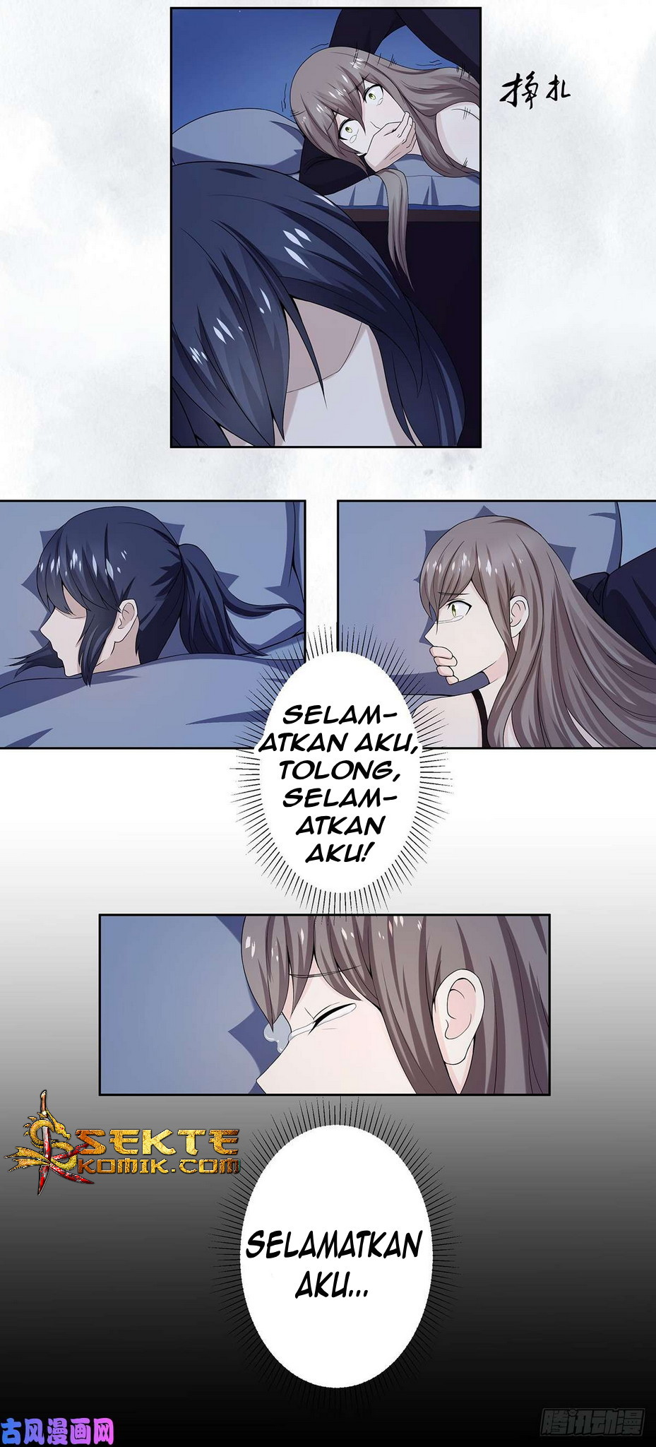 Cultivators In The City Chapter 1 - halaman 23