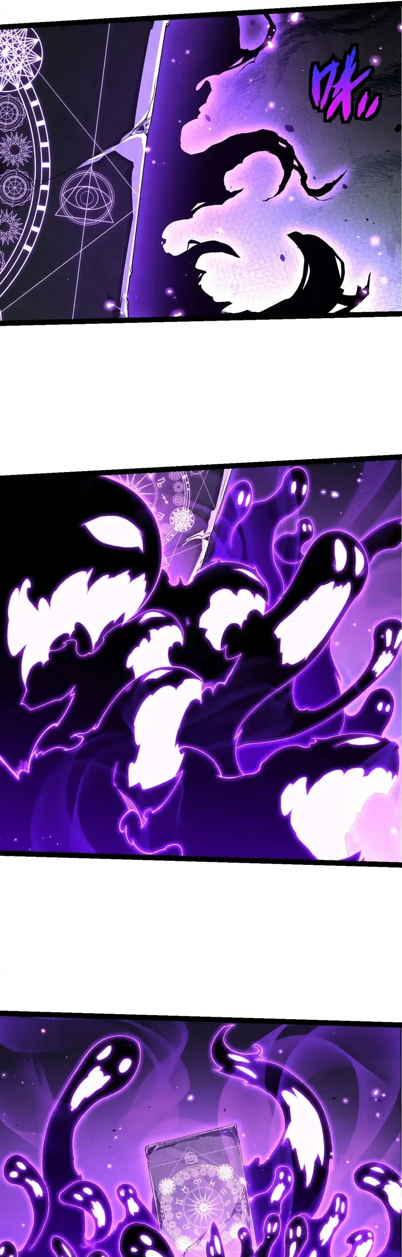 Cultivators In The City Chapter 104 - halaman 6