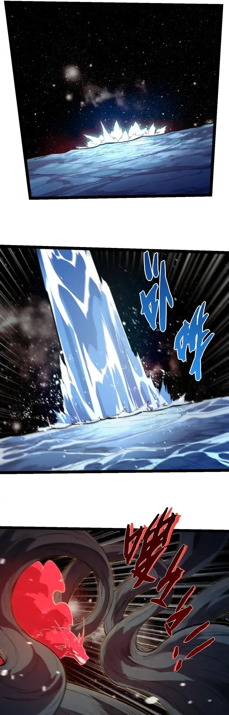 Cultivators In The City Chapter 106 - halaman 8