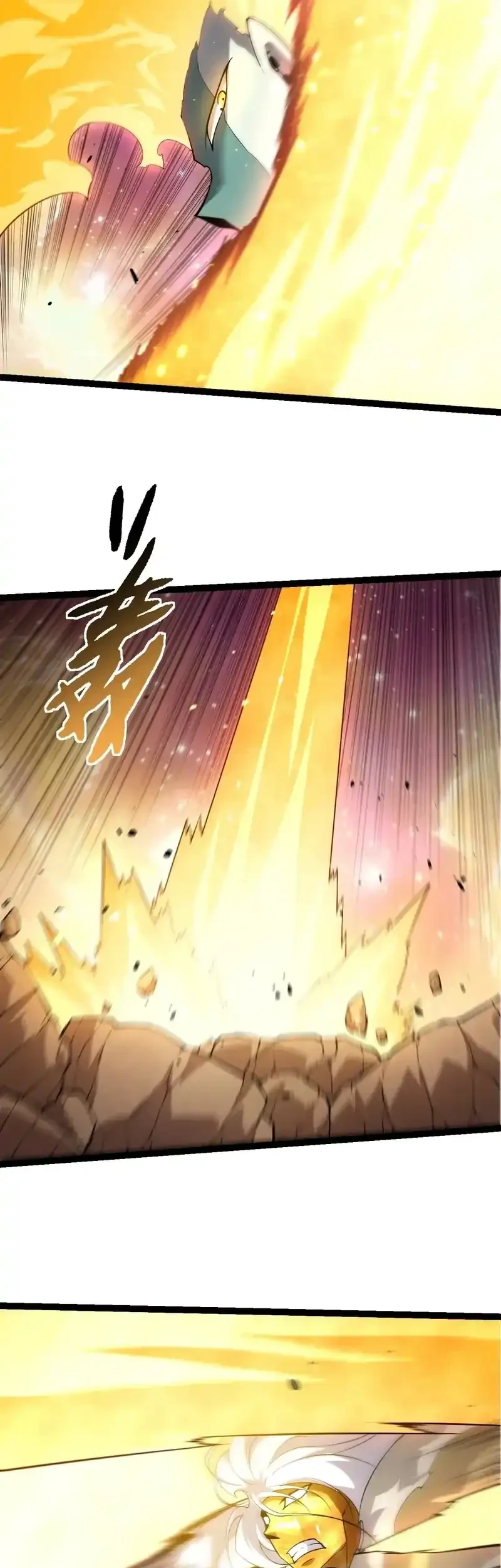 Cultivators In The City Chapter 108 - halaman 10