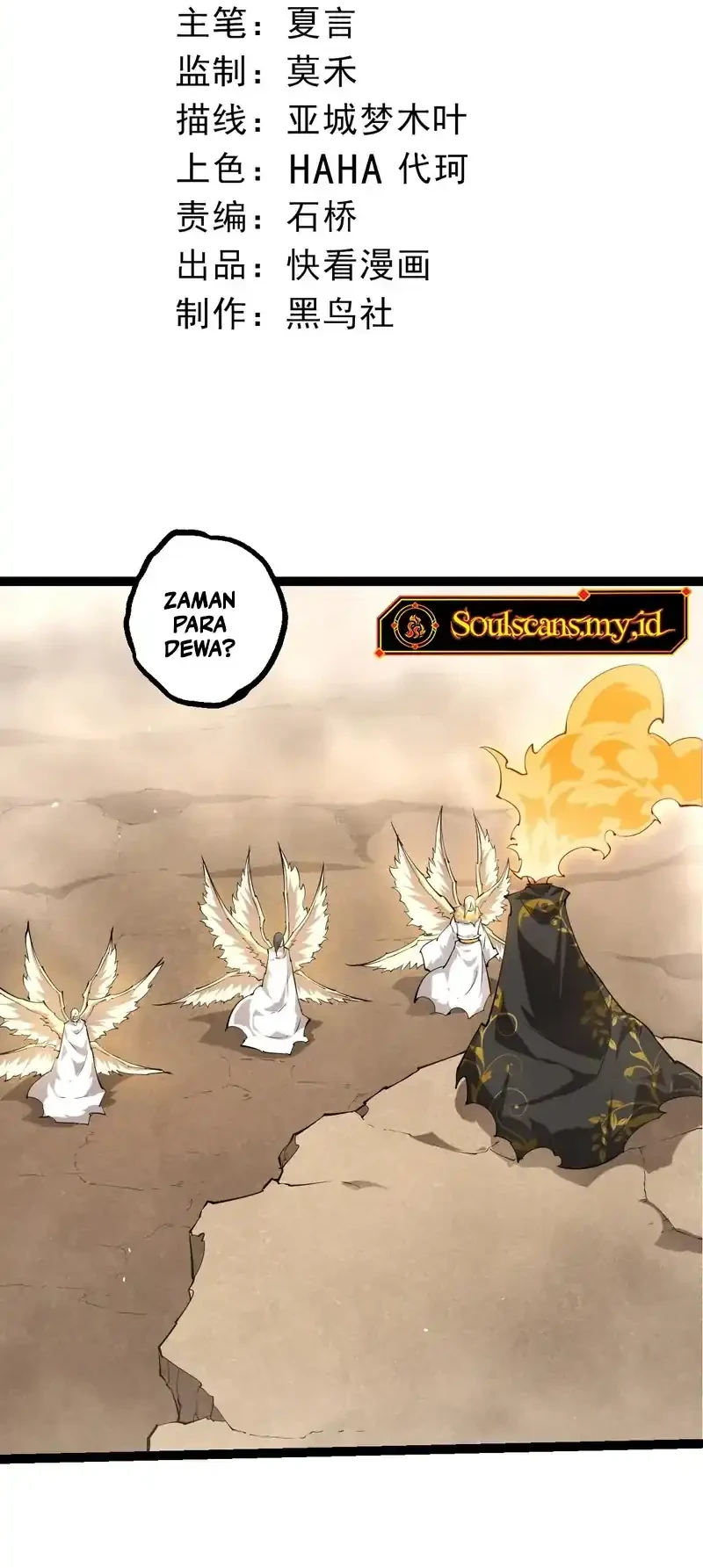 Cultivators In The City Chapter 108 - halaman 3