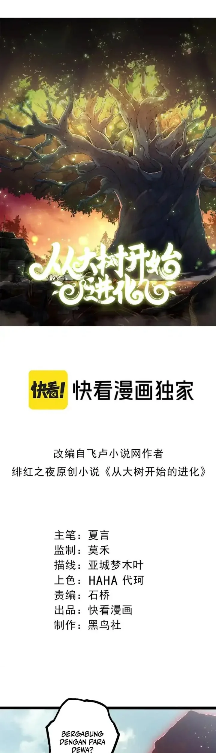 Cultivators In The City Chapter 113 - halaman 2