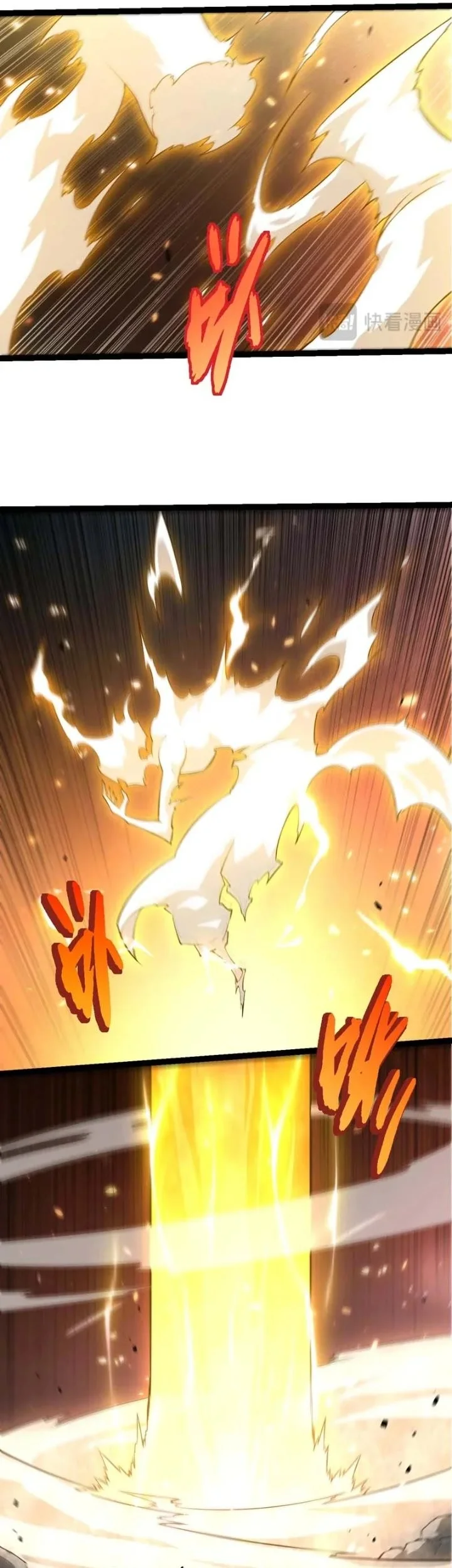 Cultivators In The City Chapter 116 - halaman 6