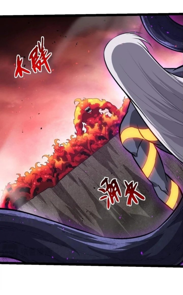 Cultivators In The City Chapter 12 - halaman 11