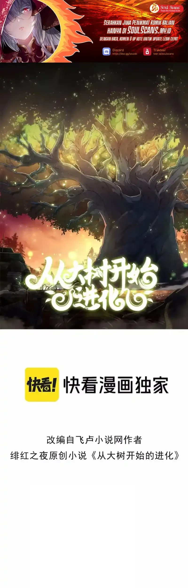 Cultivators In The City Chapter 122 - halaman 2