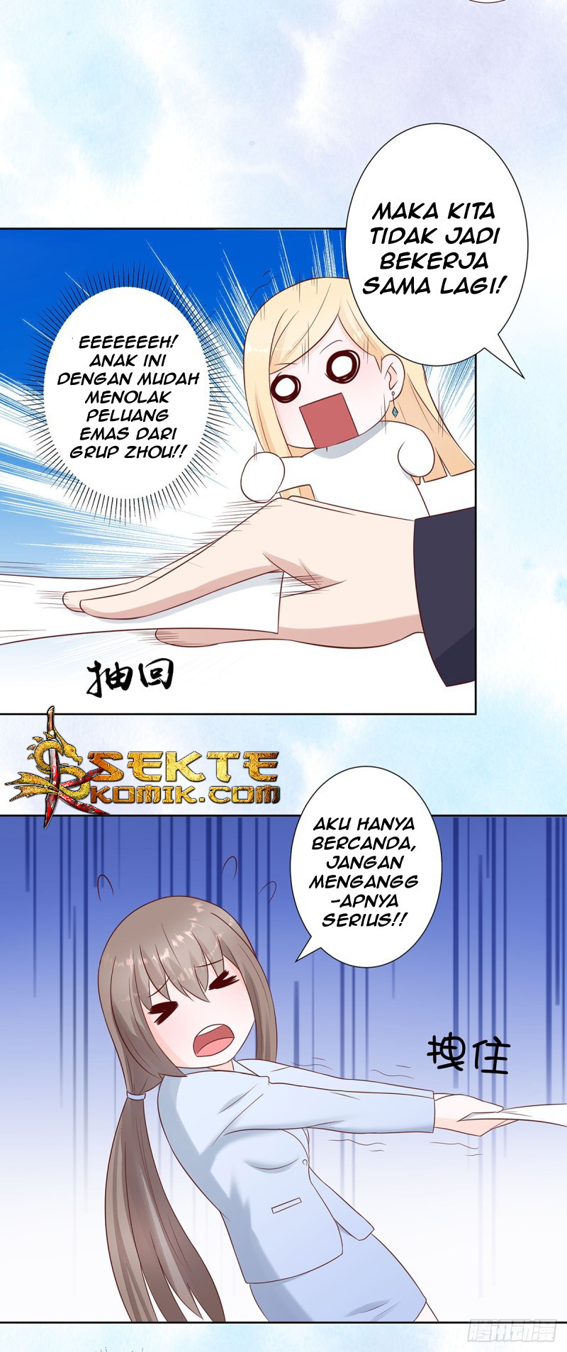 Cultivators In The City Chapter 13 - halaman 5