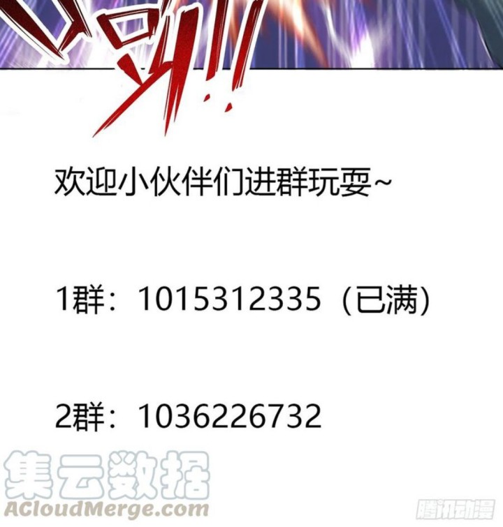 Cultivators In The City Chapter 132 - halaman 32