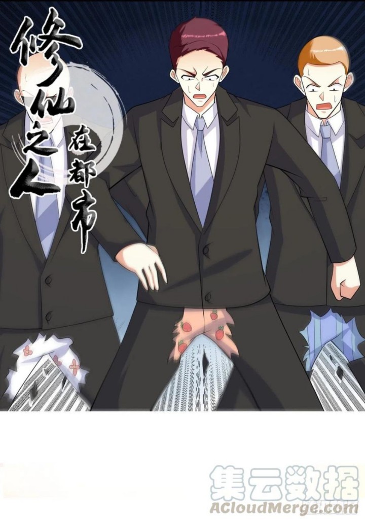 Cultivators In The City Chapter 133 - halaman 2