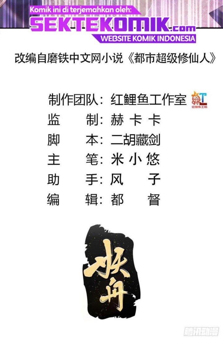 Cultivators In The City Chapter 134 - halaman 3