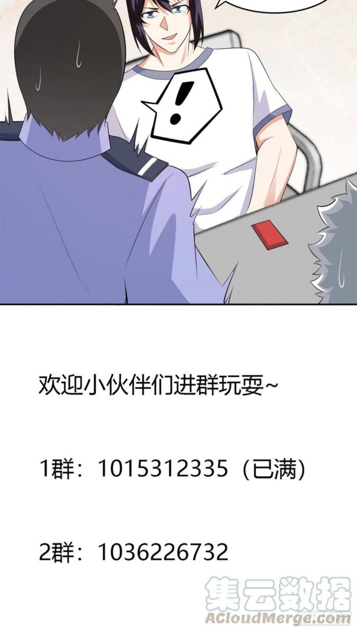 Cultivators In The City Chapter 134 - halaman 30