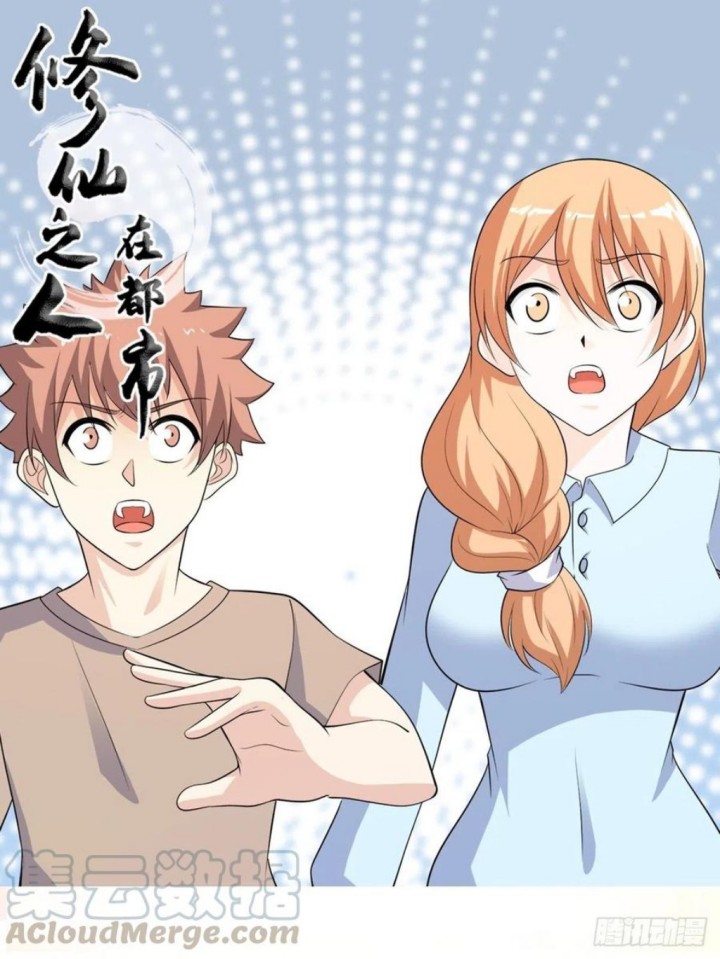 Cultivators In The City Chapter 135 - halaman 2