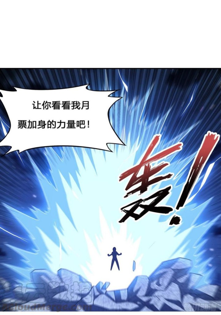 Cultivators In The City Chapter 136 - halaman 36