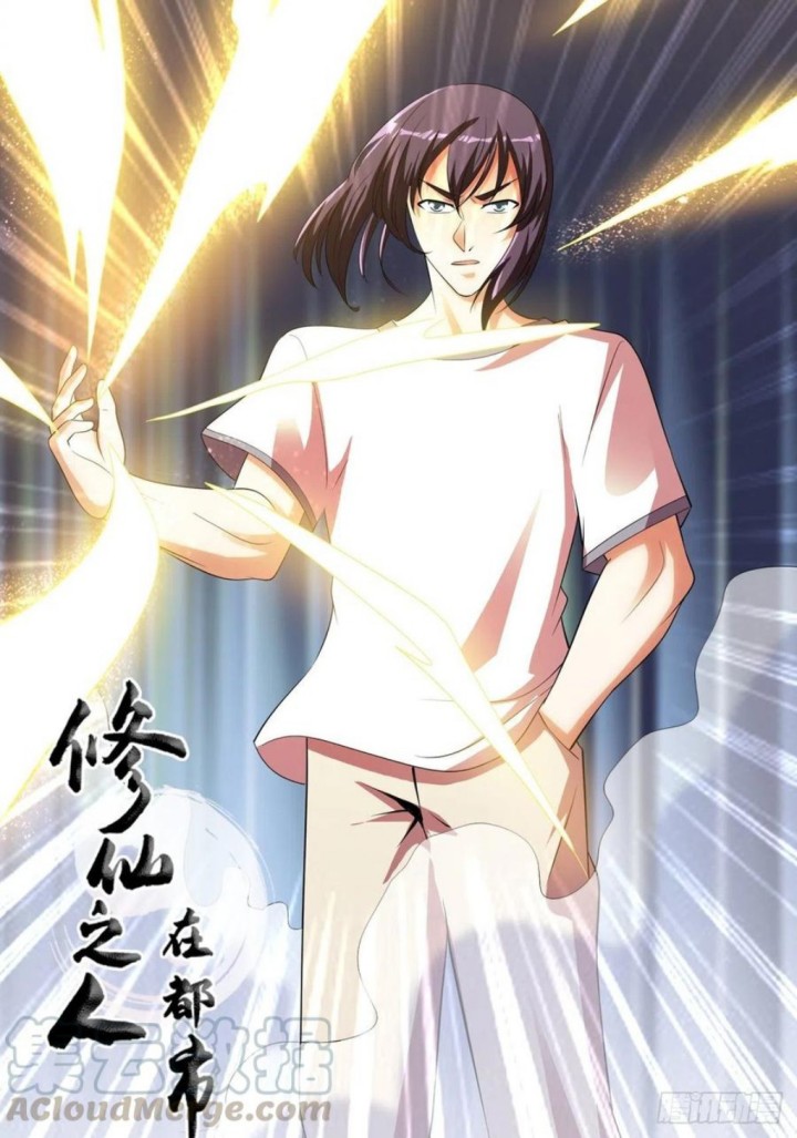 Cultivators In The City Chapter 140 - halaman 2