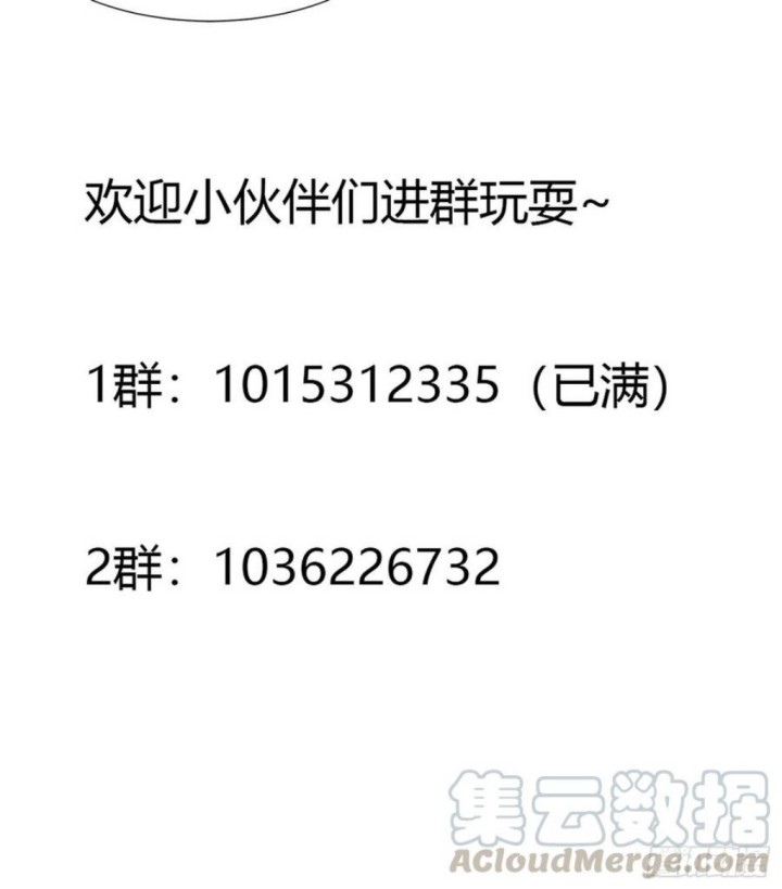Cultivators In The City Chapter 140 - halaman 34