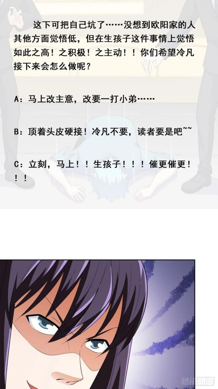 Cultivators In The City Chapter 141 - halaman 33