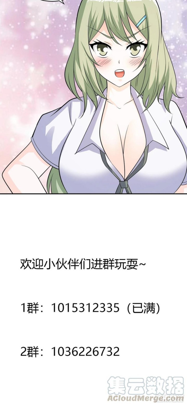 Cultivators In The City Chapter 142 - halaman 34