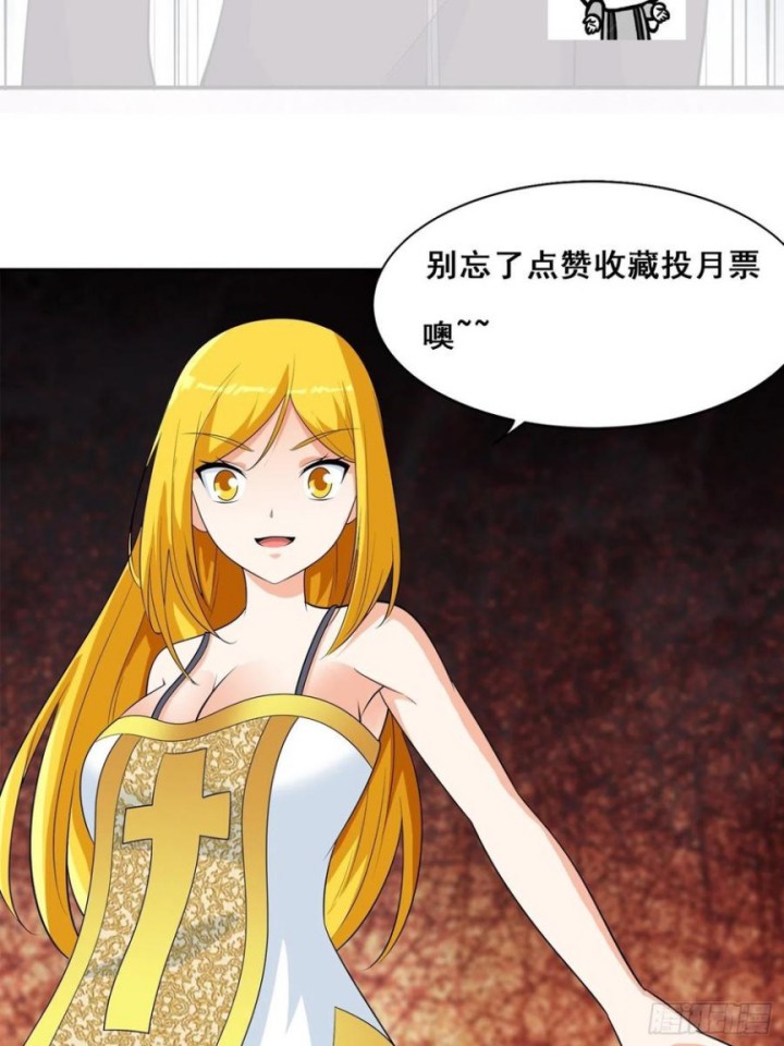 Cultivators In The City Chapter 147 - halaman 35