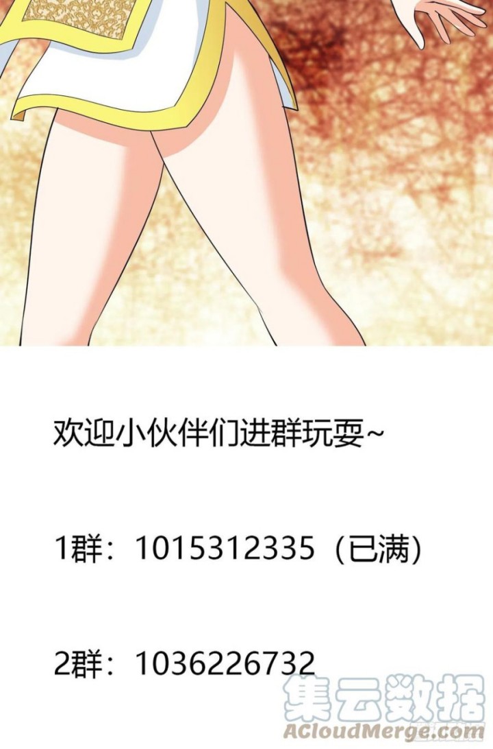 Cultivators In The City Chapter 147 - halaman 36