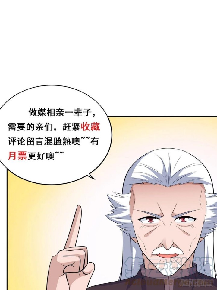 Cultivators In The City Chapter 148 - halaman 32