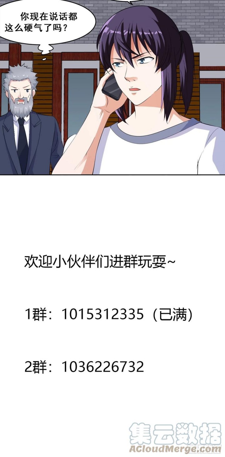 Cultivators In The City Chapter 149 - halaman 34