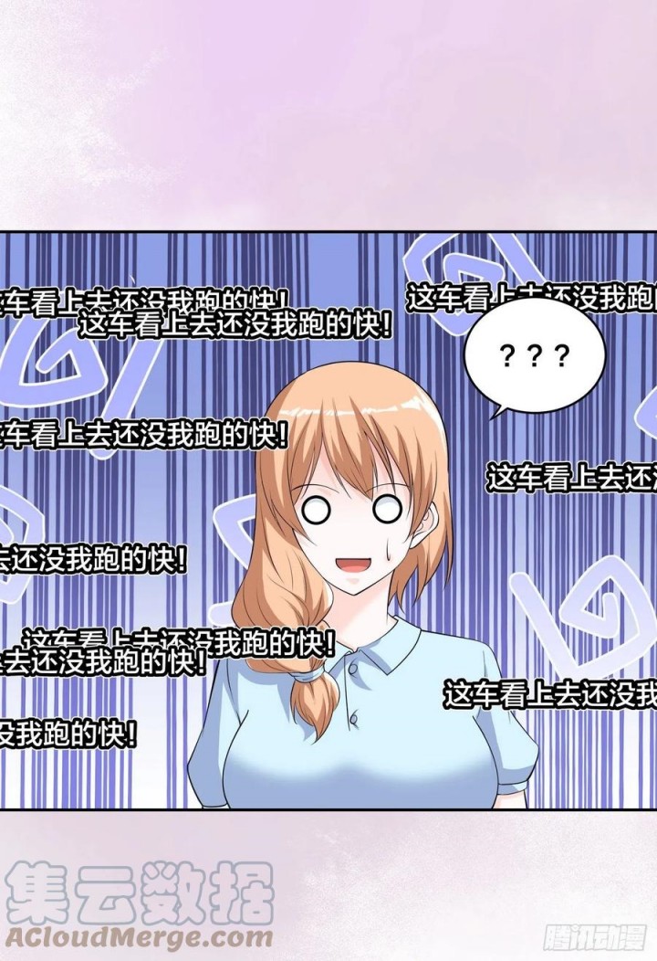 Cultivators In The City Chapter 151 - halaman 6