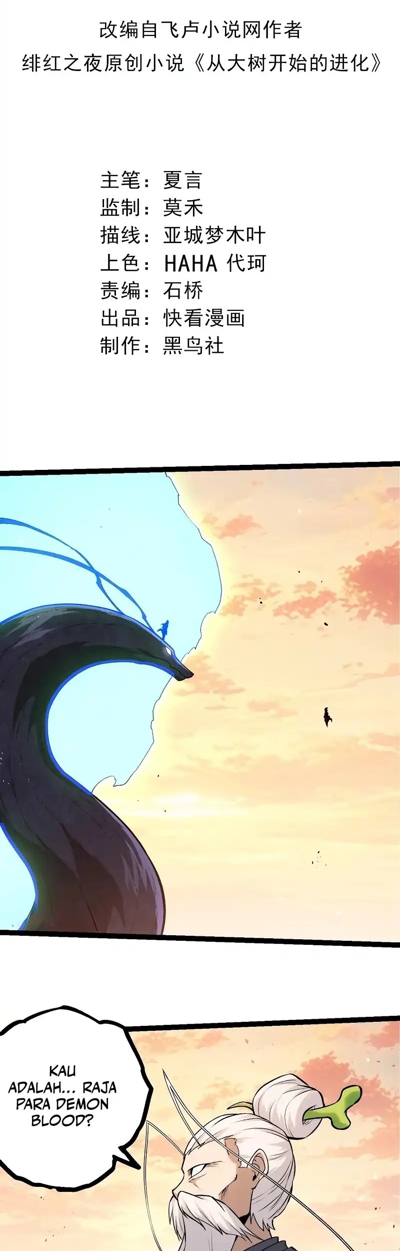 Cultivators In The City Chapter 16 - halaman 2