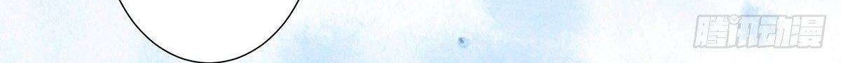 Cultivators In The City Chapter 19 - halaman 15