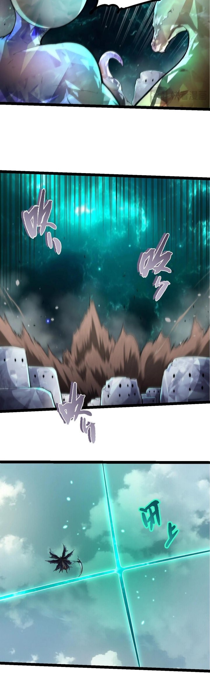 Cultivators In The City Chapter 26 - halaman 19