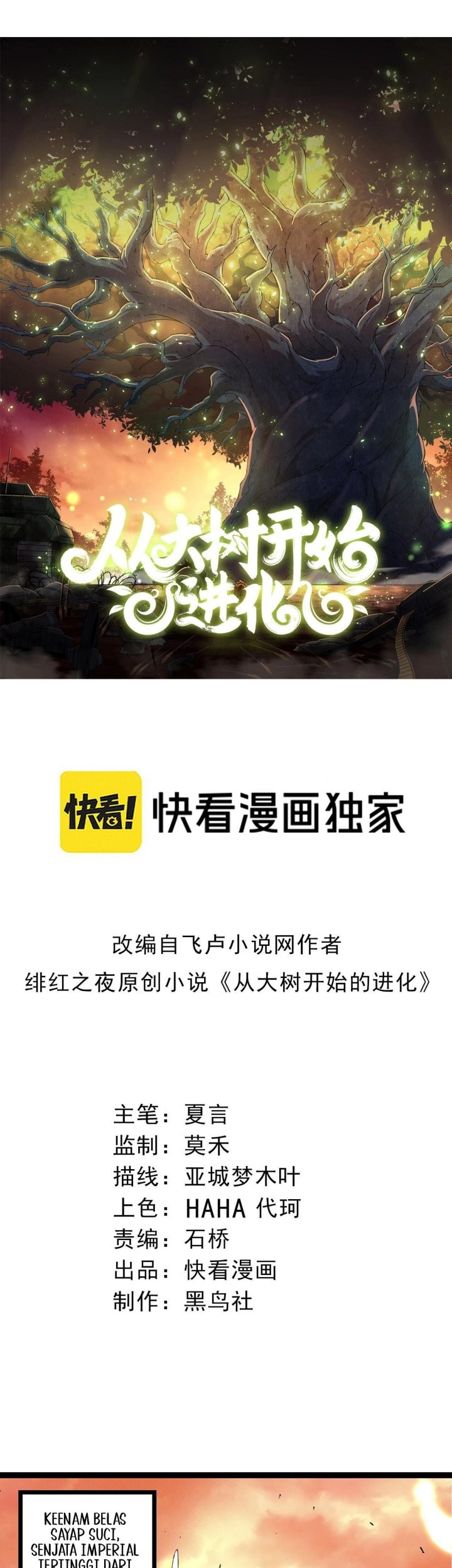 Cultivators In The City Chapter 26 - halaman 2