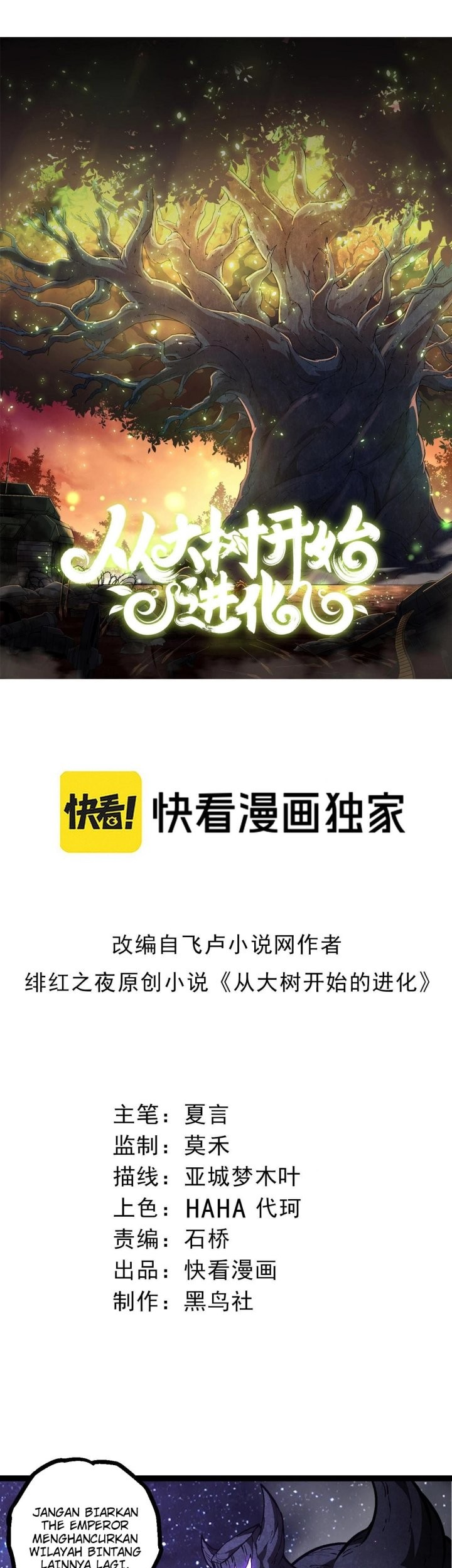 Cultivators In The City Chapter 31 - halaman 2