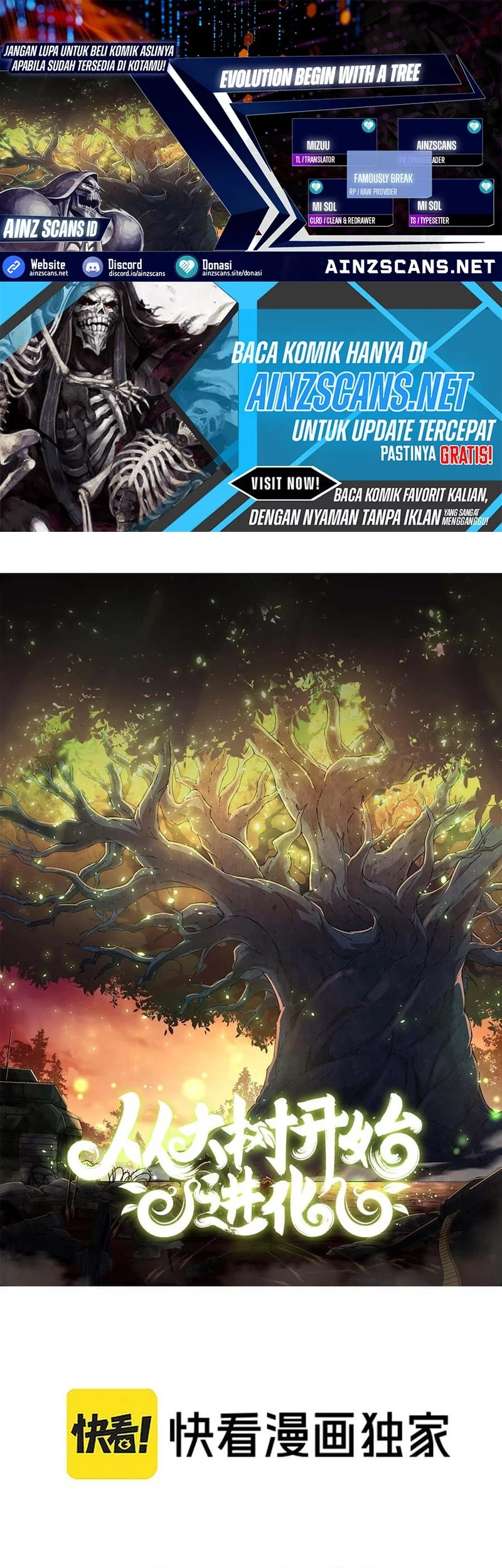 Cultivators In The City Chapter 36 - halaman 1