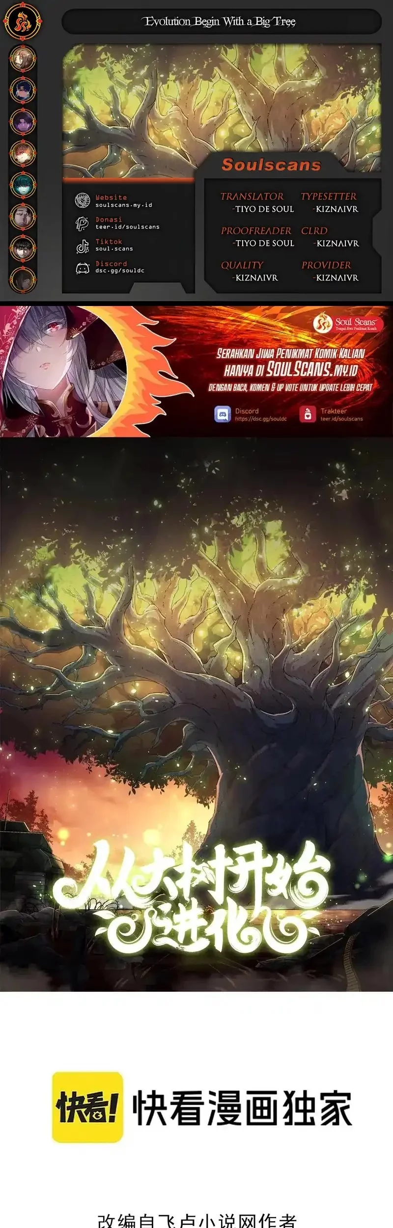 Cultivators In The City Chapter 49 - halaman 1