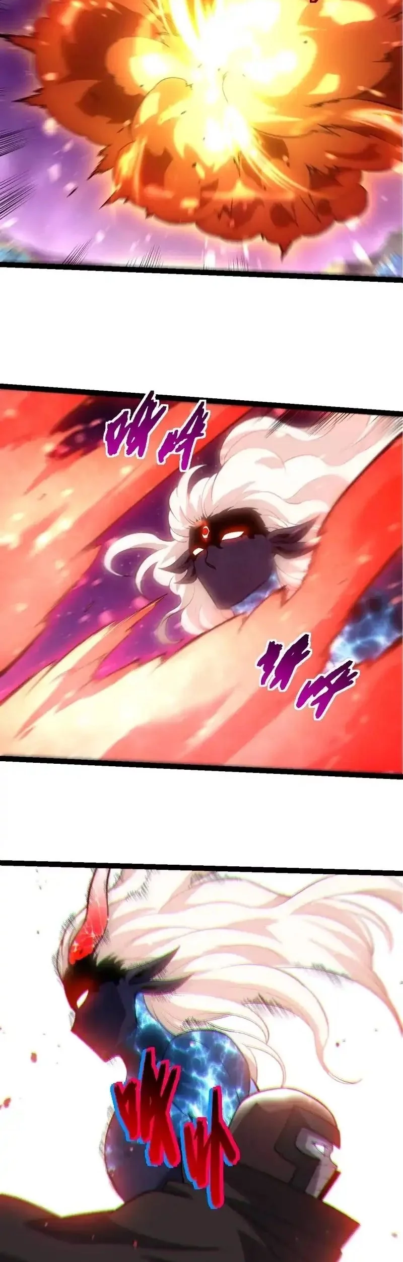 Cultivators In The City Chapter 49 - halaman 16