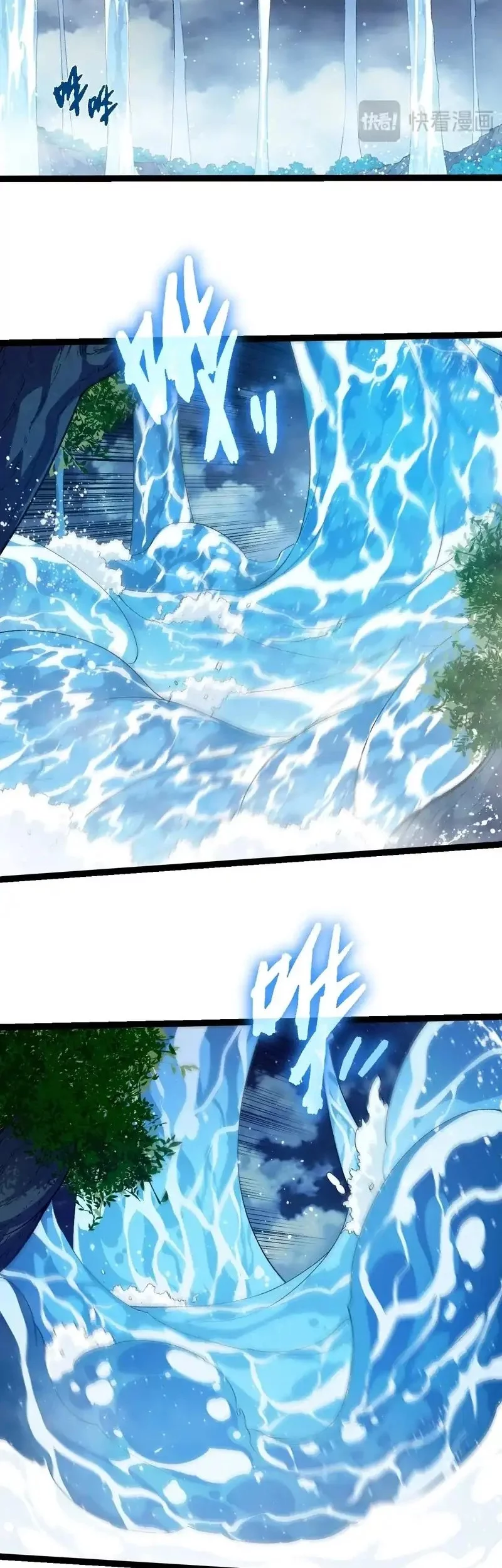 Cultivators In The City Chapter 50 - halaman 6