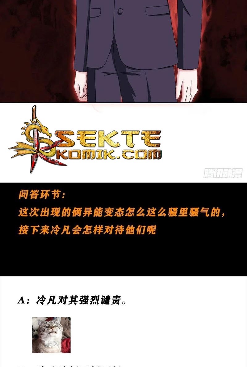 Cultivators In The City Chapter 57 - halaman 25