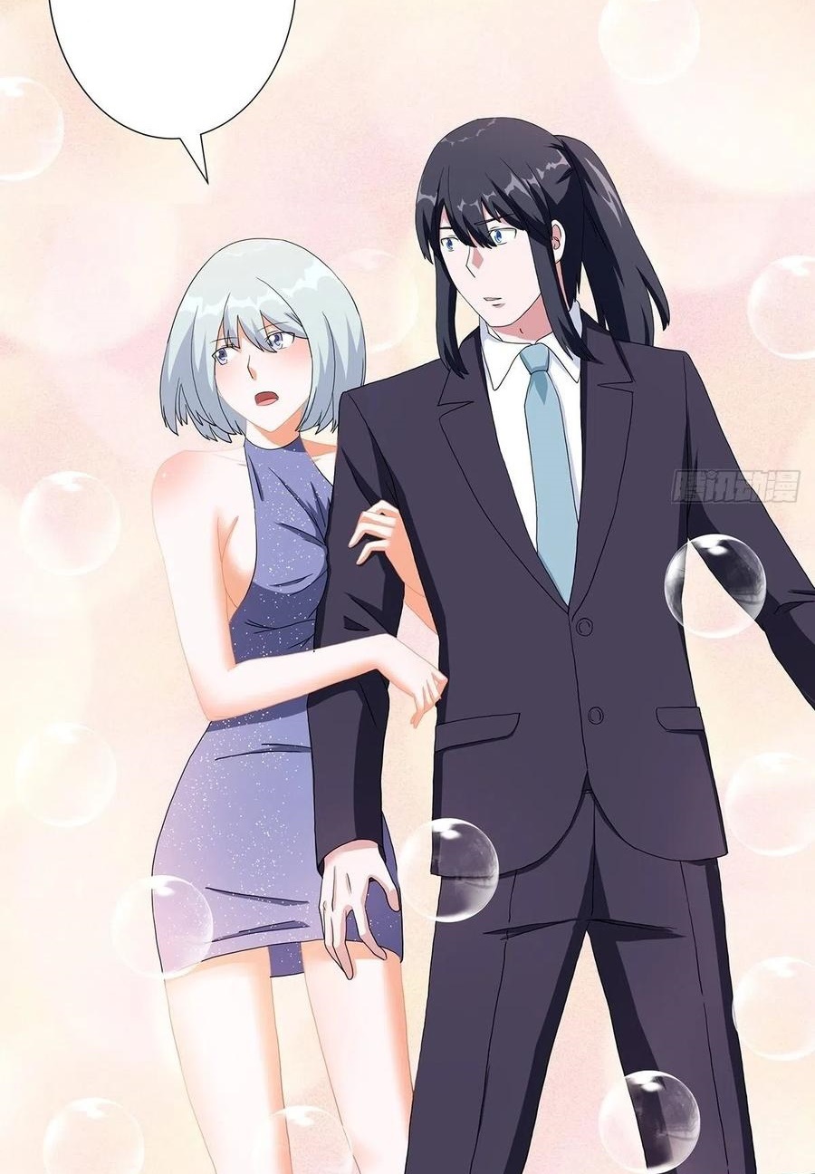 Cultivators In The City Chapter 59 - halaman 23