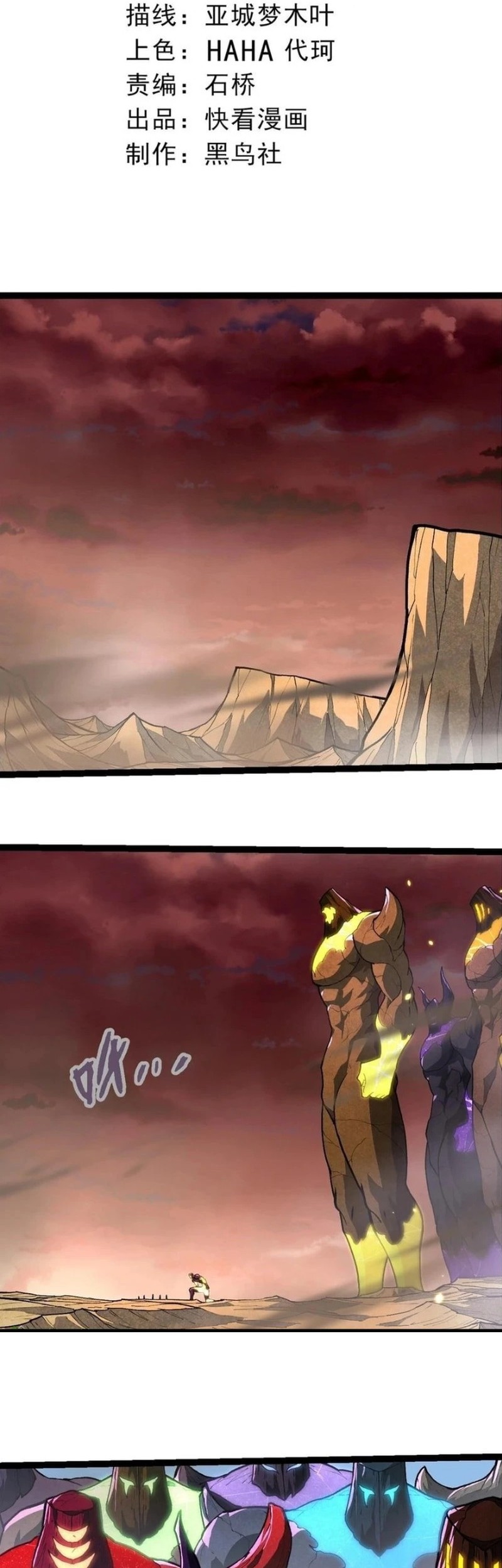 Cultivators In The City Chapter 6 - halaman 2