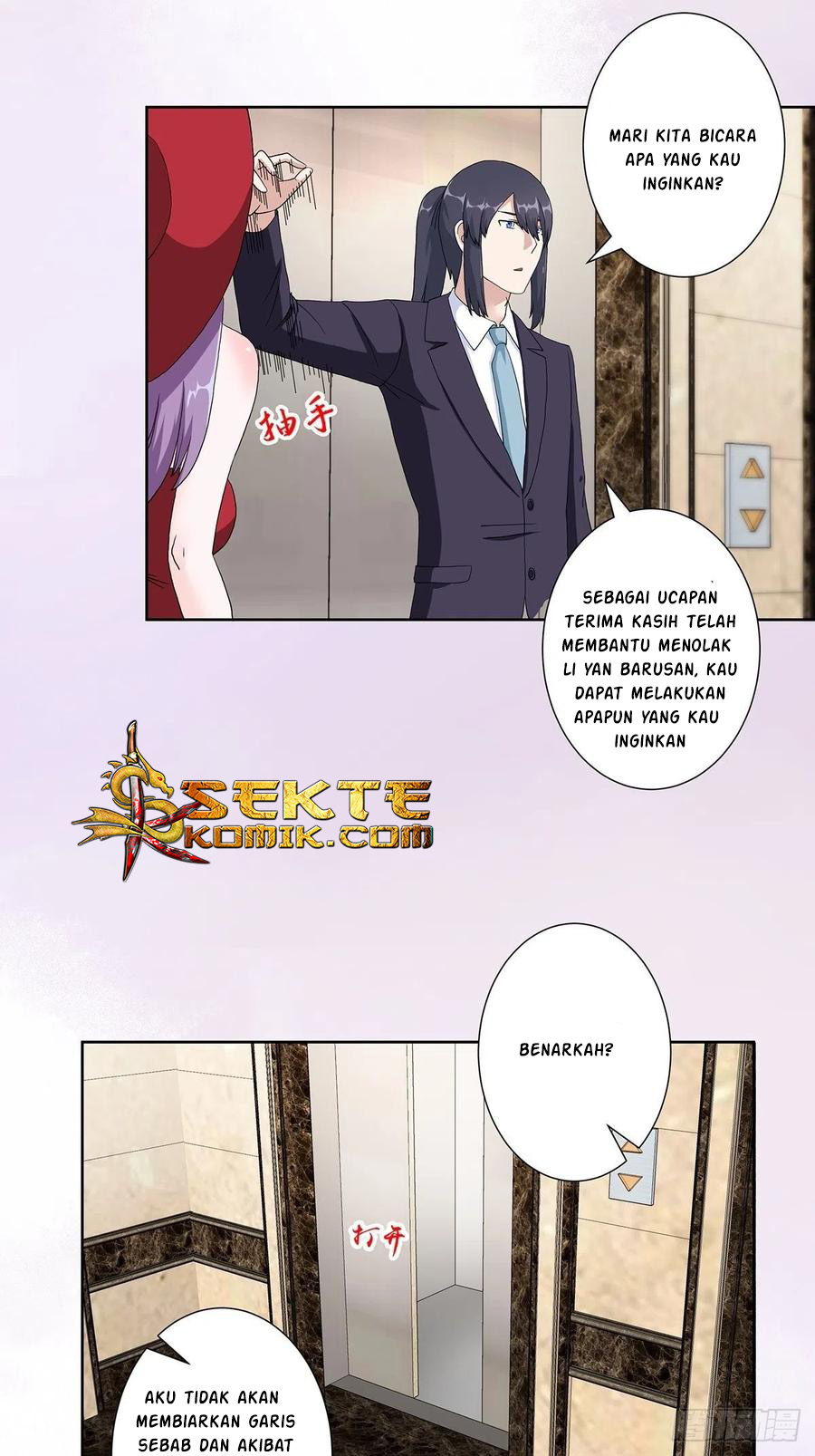 Cultivators In The City Chapter 61 - halaman 18