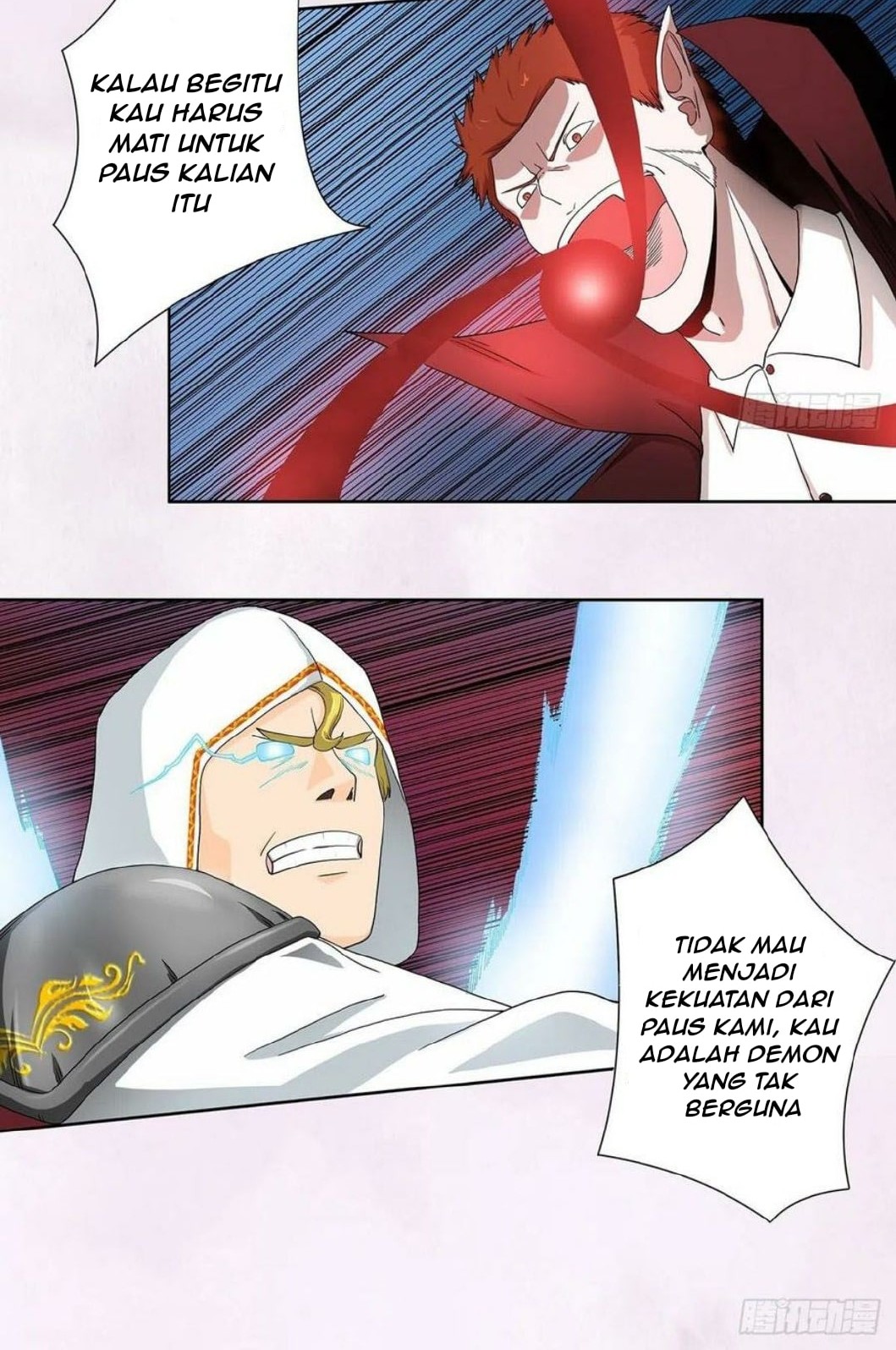 Cultivators In The City Chapter 76 - halaman 11