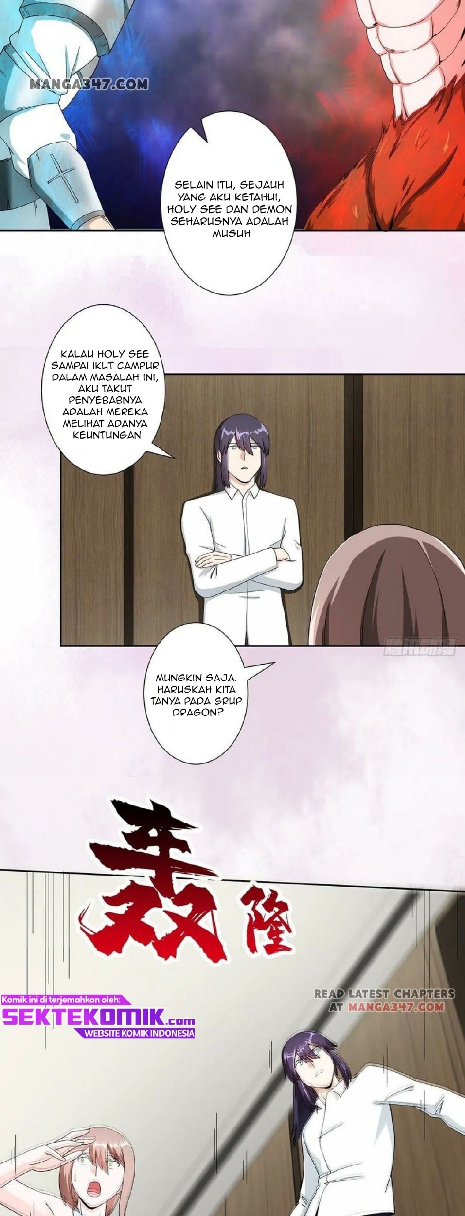 Cultivators In The City Chapter 76 - halaman 4