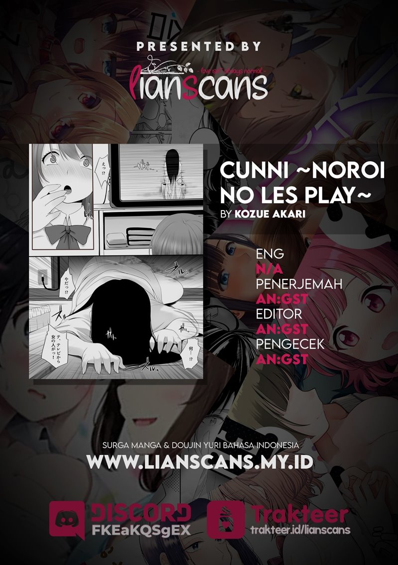 Cunni ~The Cursed Lesbian Play~ Chapter 0.1 - halaman 5